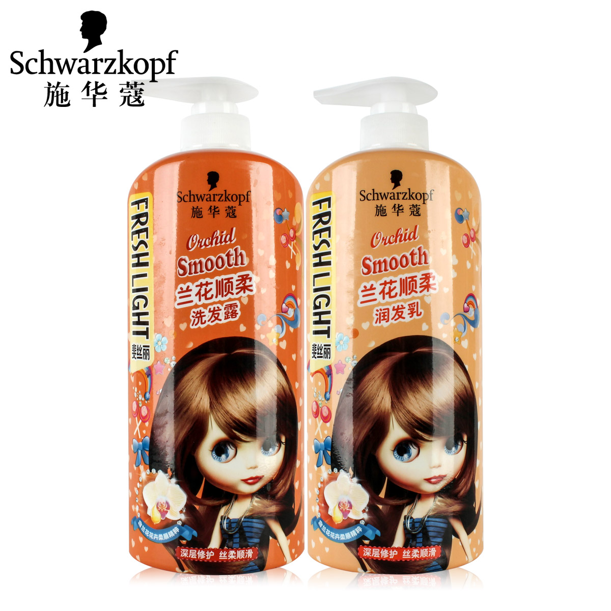 施华蔻斐丝丽兰花顺柔洗发水680ml+润发乳680ml 洗护套装