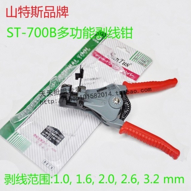 Original SanTus ST-700B multi-function electrical wire stripper
