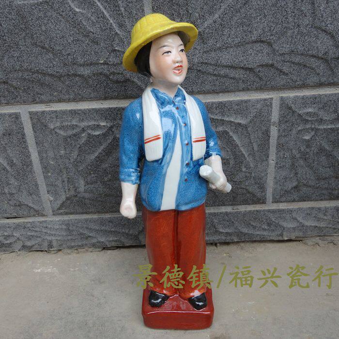 Jingdezhen Cultural Revolution Factory goods Ceramics Beauty Sculpture Porcelain Factory Labor Glorious Porcelain Statue statue Cultural Revolution Collection