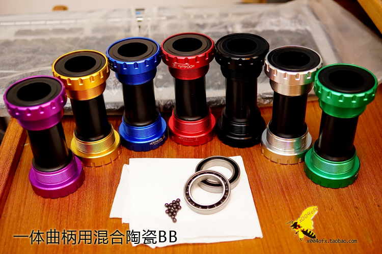 (004 miscellaneous goods) Shimano integrated tooth plate hollow bearing ceramic mixed BB silicon nitride mountain road