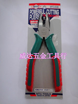 National General Agent Japan MTC MTC-E38 bicolor handle wire pliers flat nozzle pliers 150mm