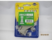 Baoer Xingke Qunjia serial port adapter Serial port to parallel port converter DB9 female to DB25 female adapter