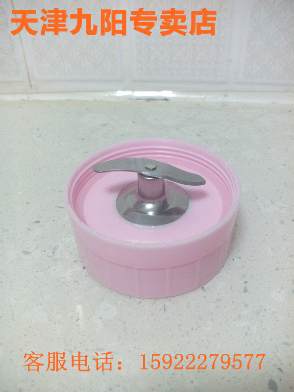 JYZ - B521 grinding meat cutter cutter cutter - head shaft rubber wheel