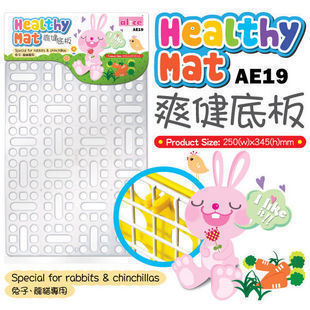 Alice Refreshing Motherboard Rabbit Dragon Cat Guinea Pig Plastic Foot Pad Healthy Mat Prevention Foot Dermatitis