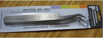 Crown Seller Whole Shop Promotion Medical Quality Good Tweezers Straight Mouth