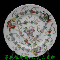 Jingdezhen Cultural Revolution porcelain 70s Factory goods Pink hand painted white melon butterfly 7 inch flat disc special price bag old
