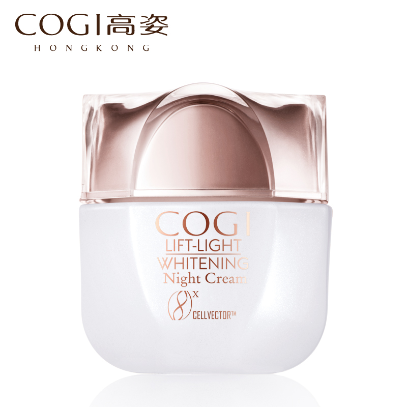 高姿8重新生焕白晚霜50g修护暗沉细纹美白补水保湿紧致面霜女