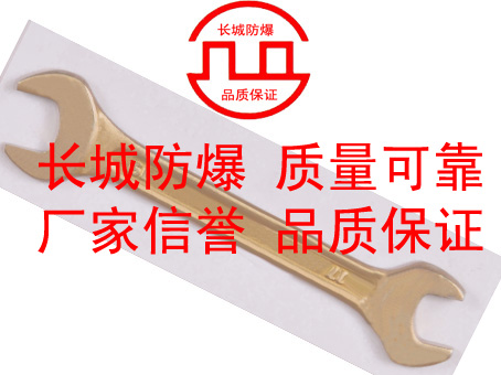 Great Wall Explosion-Proof Tool Double-headed Idle Wrench Explosion-proof Dead Wrench Explosion Proof Fork Wrench Explosion Proof Beryllium Bronze Dead Wrench