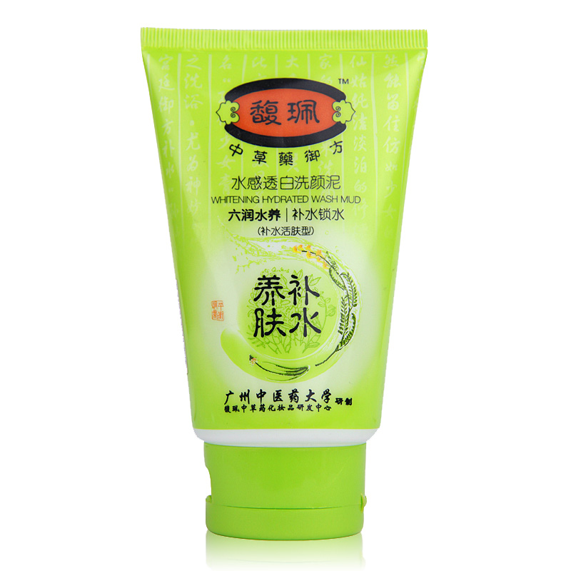 馥珮水感透白洗颜泥120g 补水锁水深层保湿洗面奶 女士温和洁面乳