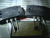 Imported Sanken audio amplifier pair tube 2SA1216 2SC2922 provides the same pole gear pairing