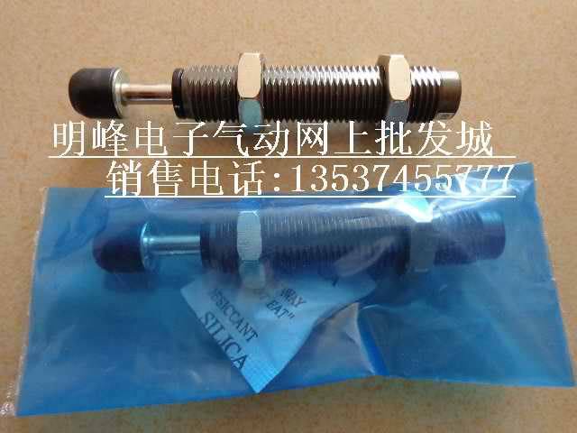 SMC pneumatic oil pressure buffer RBC0806 (spot)