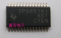 Liquid crystal power supply chip TPS65161