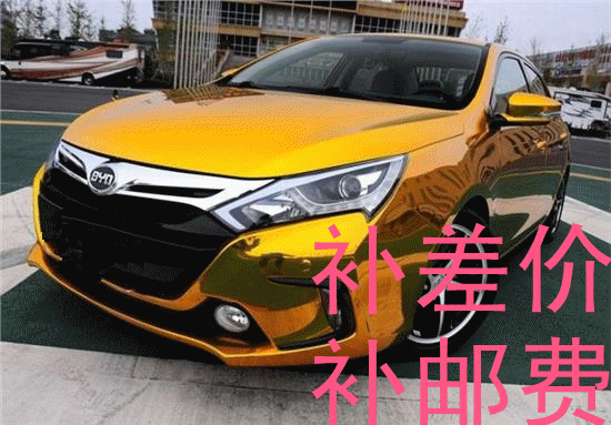 A special pat on the price of the post-premium supplement