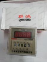 DH48S-2Z Shanghai Qunhong time relay AC220V AC110V AC DC24V AC DC12V