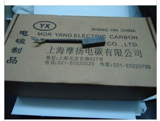 Moyang Brush Brush Holder Graphite Products Constant Voltage King Carbon Brush J204 8X12 5X35