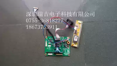 LCD screen drive set high voltage strip HT15X15-D01 -D00