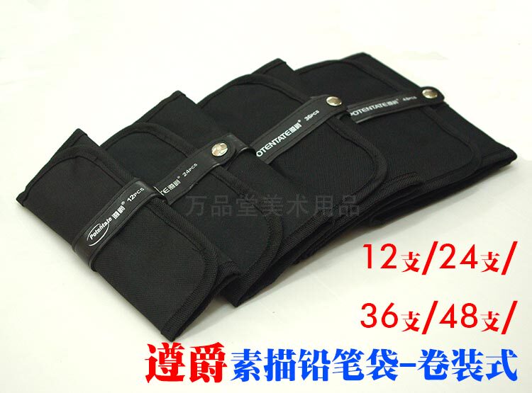 Sung 12 24 36 48 Pencil Bags Color Pencil Bags Skin Portable Pencil Bags