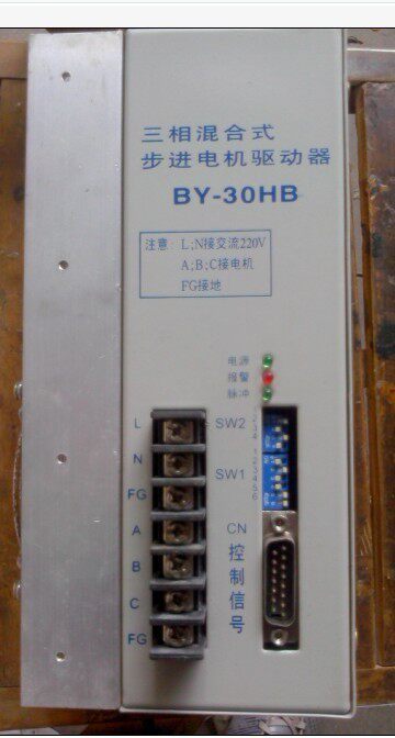 BY-30H three-phase hybrid drive used