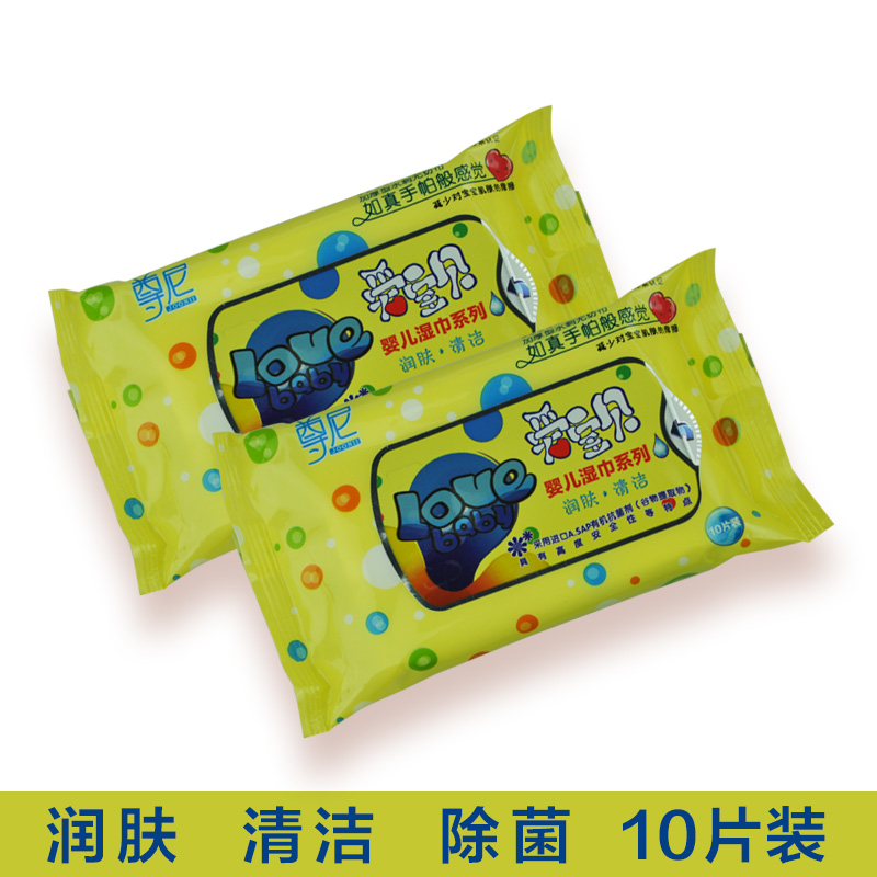 尊尼爱宝贝婴幼儿湿纸巾10片装 清洁润肤 加厚纯棉不含酒精