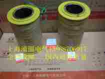 MZZ2-100S DC braking electromagnet coil all copper guaranteed produced to national standards