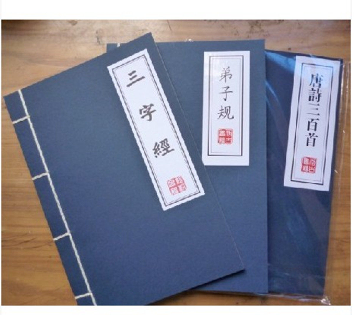 61 children's performance props book line wear fake book three-character classic photography props Tang poems three hundred student prizes