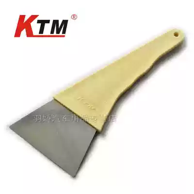KTM car film tool-plastic handle scraper wood grain long plastic handle iron scraper will rust don't want to buy