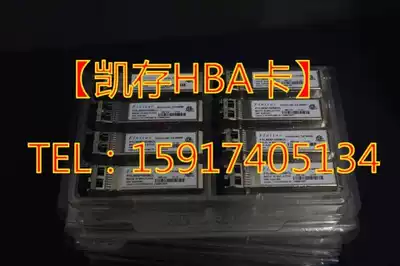 (Kai Cun HBA) new original Finisar FTLF8528P3BCV 8Gb SFP SW fiber optic module