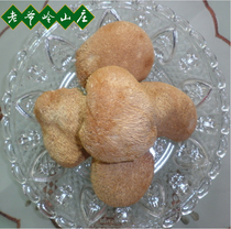 Northeast Changbai Mountain specialties Hericium head mushroom dried goods Hericium Erinaceus 2 pieces