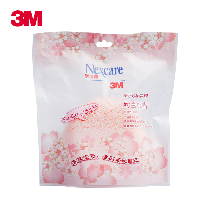 3M正品耐适康美乐妙肤浴棉系列粉色心情之面包圈快干超柔软沐浴棉