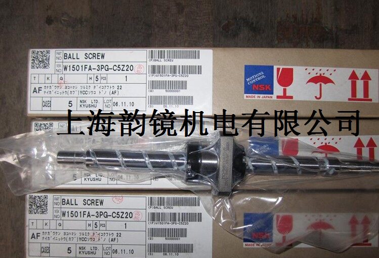 W1501FA-3PG-C5Z20 W1501FA-3PG-C5Z NSK screw NSK ball screw