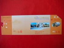 Suzhou water tour tickets