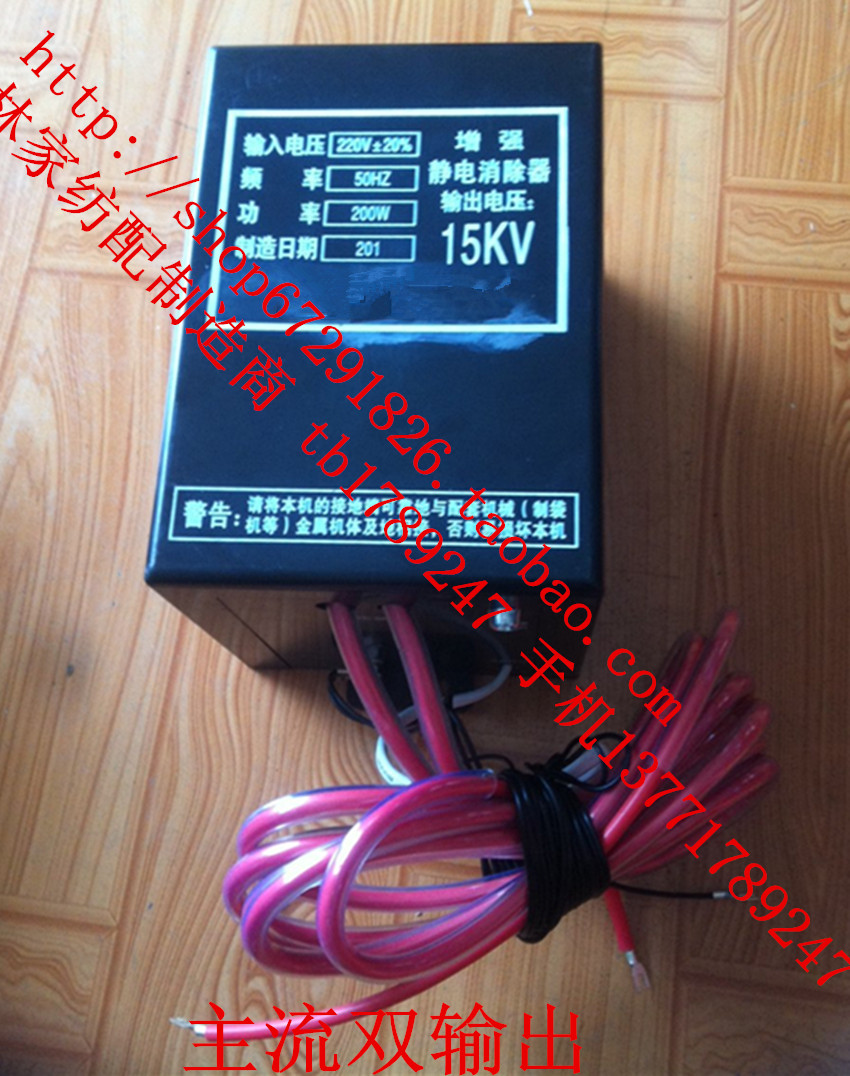 Enhanced static eliminator output 15KV Non-oil immersion static eliminator Film static box 18KV