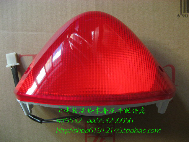 Original plant UE125 Yo-yo QS125T Rear Tail Light Brake Light Tail Light Yo-yo E125 Pedal Locomotive Accessories