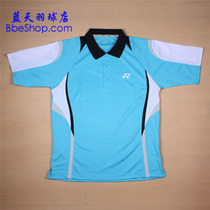 YONEX 10083489 blue 375 yellow over collar mens badminton jersey YY Yunieks