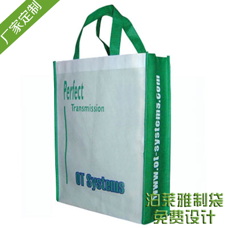 Polaija bag advertising bag set to be made as environmentally friendly bag advertising bag non-woven bag set to be environmentally friendly bag-Taobao