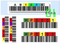 AIT S-AIT(SONY HP IBM) tape library barcode label AIT S-AIT tape barcode