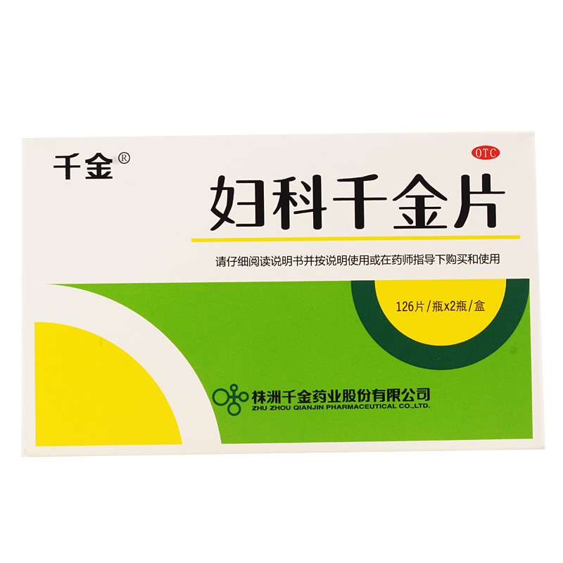 妇科千金片126片*2瓶 妇科炎症宫颈糜烂阴道炎宫颈炎