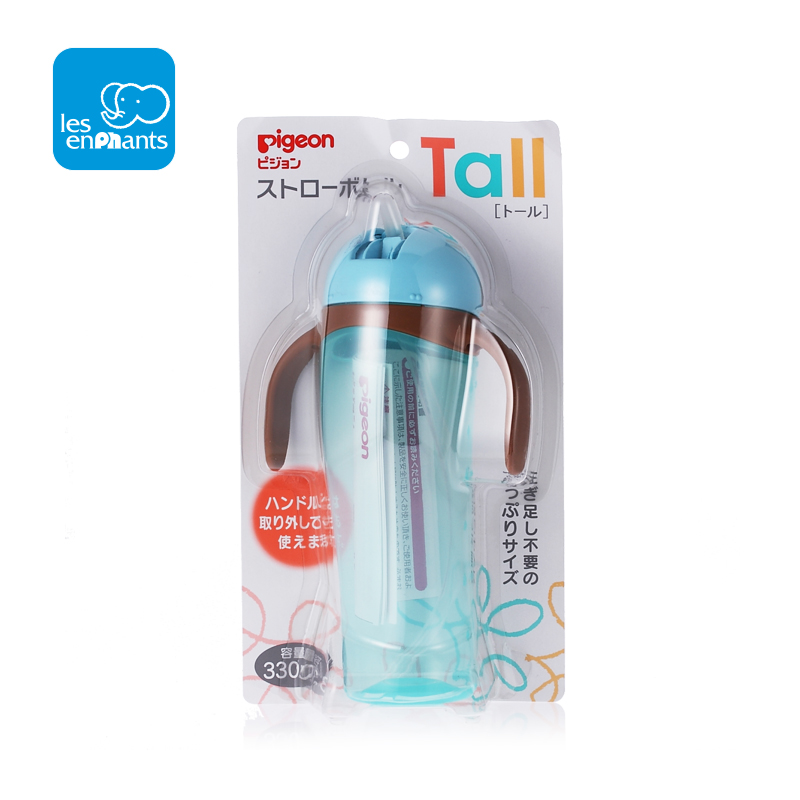 Pigeon/贝亲 TALL吸管杯 宝宝用吸管杯 330ml