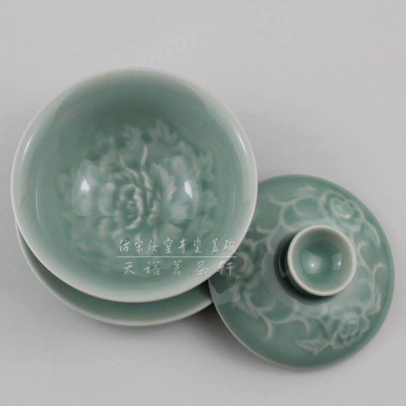 中国宋代青瓷盖碗，茶器。 中国宋代青瓷盖碗，茶器。 中国宋代青瓷盖碗