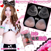 Chính hãng bikini tam giác ngực đặc biệt 3D siêu dày spa nhỏ ngực silicone vỡ sữa chèn váy cưới