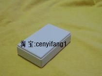 Junction box fixture box plastic self-picking shell No. 5: 80*50*21