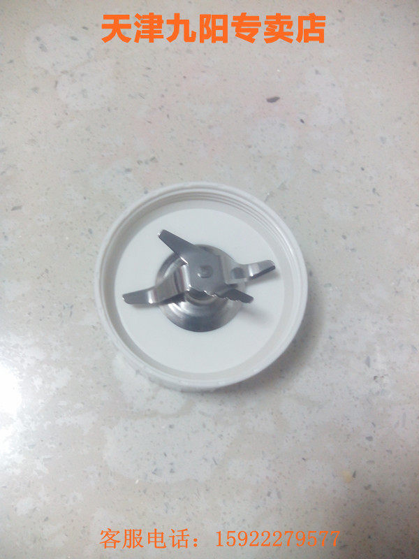 JYYang Mechanical Machine JYL-C022 C022E F10 C82T Dry Grinding Blade Base Accessories