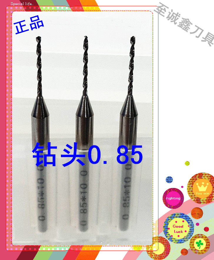 PCB drill bit tungsten steel micro CNC fixed handle fine carving machine circuit circuit board 0 80 850 90 95mm