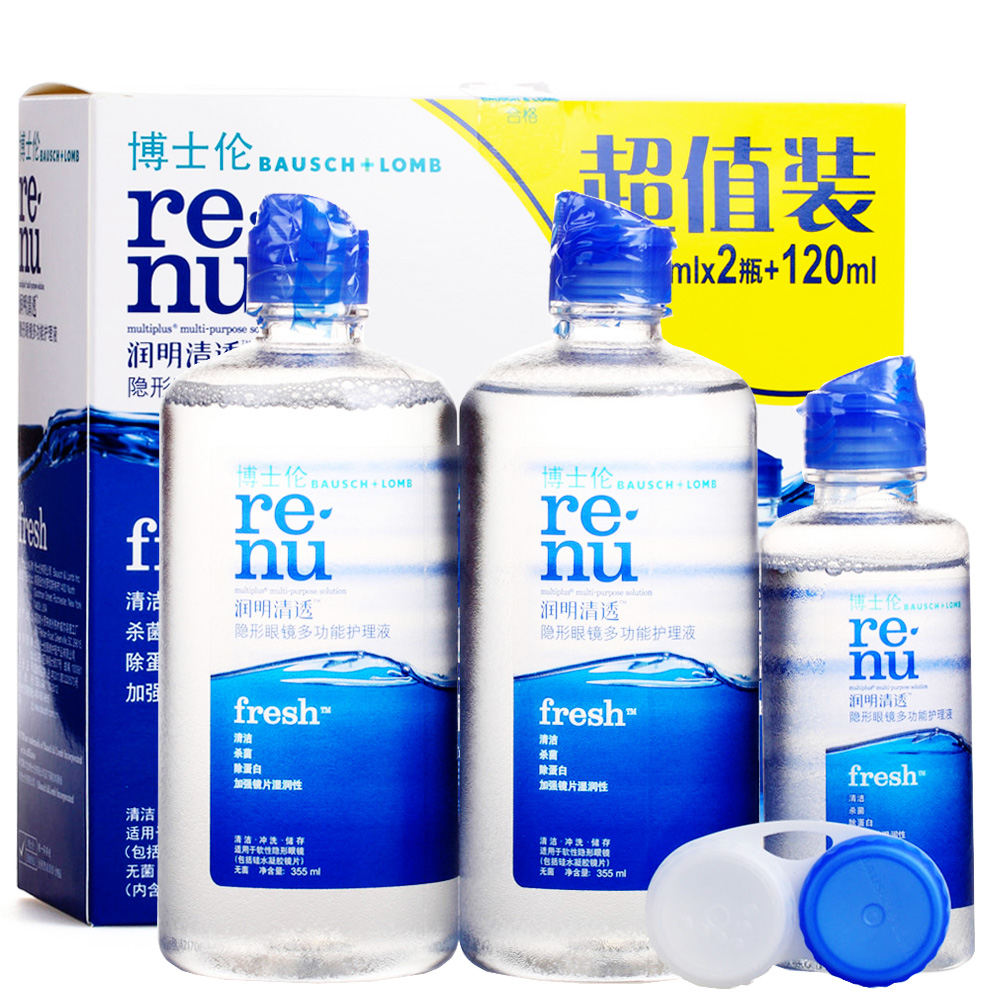 博士伦护理液润明清透355ml*2+120ml 隐形眼镜清洁保湿效期好包邮