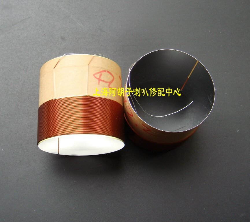 qf - 425 Yamaha Cabinet and other series speaker - ring sound - ring accessories