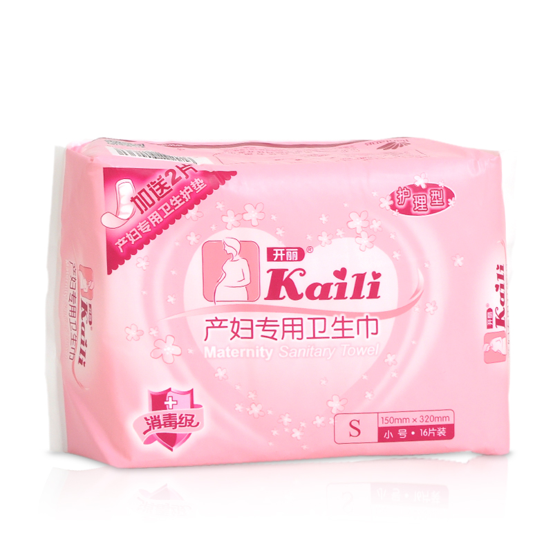 开丽 产妇专用小号卫生巾 护理型产妇垫 S号 16片装 KC2016