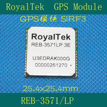 GPS Module Dingtian REB-3571LP-3E 25 4x25 4MM Jupiter 30LPX SKG25A