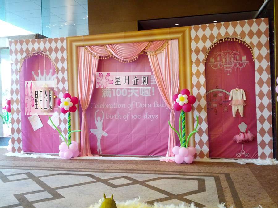 Shanghai Luxury Welcome Area Background Baby Baby's Hundred Day Banquet Full Moon Banquet