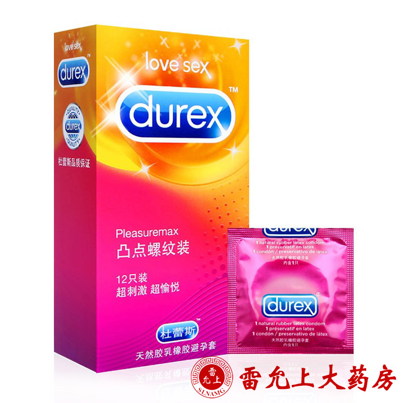 杜蕾斯 凸点螺纹装 12片