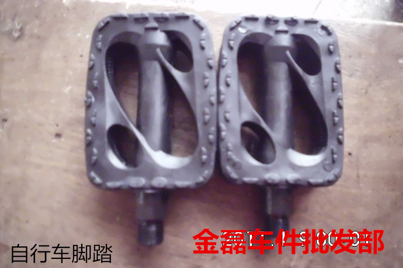 Bicycle accessories Pedals Pedals Mountain bike folding bike Bicycle pedals a pair of prices